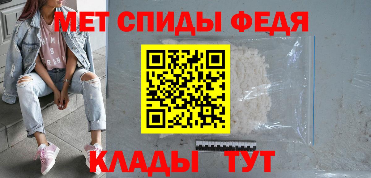 Amphetamine Розовый Белово