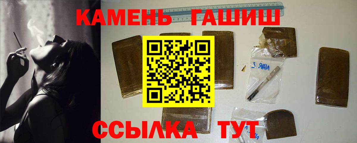 Альфа ПВП Белово