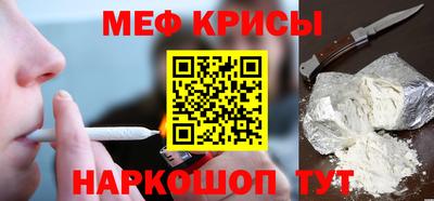 ГАЛЛЮЦИНОГЕННЫЕ ГРИБЫ Ангарск