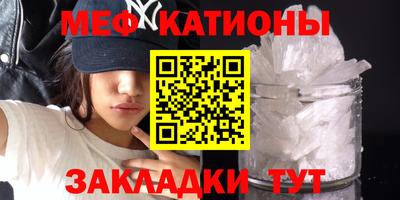 COCAINE Анжеро-Судженск