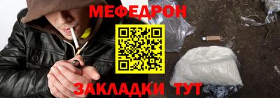 COCAINE Анжеро-Судженск