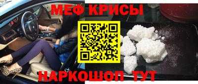 COCAINE Анжеро-Судженск