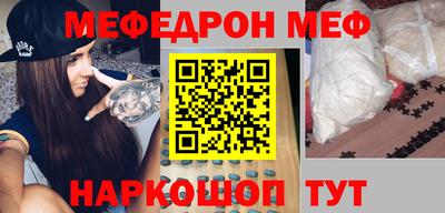 героин Анапа