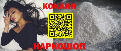 героин Анапа