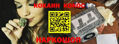 ГАЛЛЮЦИНОГЕННЫЕ ГРИБЫ Ангарск