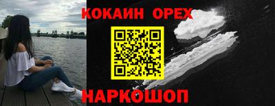 ГАЛЛЮЦИНОГЕННЫЕ ГРИБЫ Ангарск