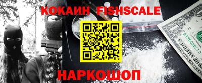 COCAINE Анжеро-Судженск