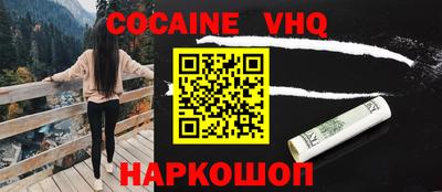 ГАЛЛЮЦИНОГЕННЫЕ ГРИБЫ Ангарск