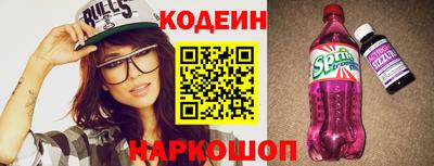 героин Анапа