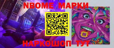 ГАЛЛЮЦИНОГЕННЫЕ ГРИБЫ Ангарск