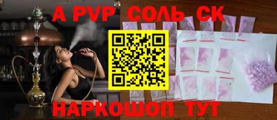 героин Анапа