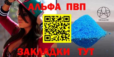 ГАЛЛЮЦИНОГЕННЫЕ ГРИБЫ Ангарск