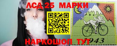 COCAINE Анжеро-Судженск
