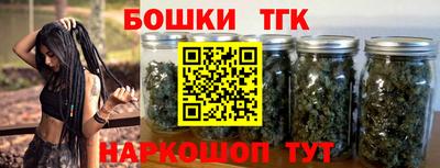 ГАЛЛЮЦИНОГЕННЫЕ ГРИБЫ Ангарск