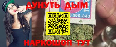 ГАЛЛЮЦИНОГЕННЫЕ ГРИБЫ Ангарск