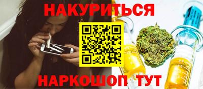 COCAINE Анжеро-Судженск