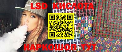 ГАЛЛЮЦИНОГЕННЫЕ ГРИБЫ Ангарск