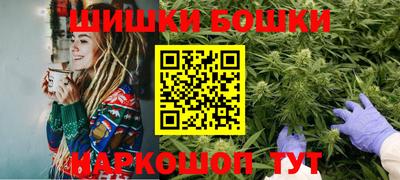 героин Анапа