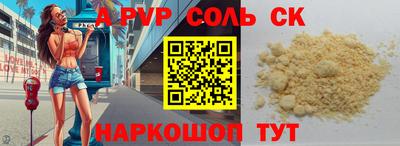 COCAINE Анжеро-Судженск