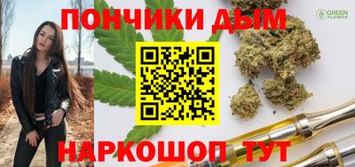 COCAINE Анжеро-Судженск