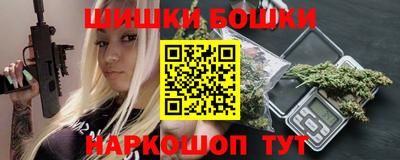 COCAINE Анжеро-Судженск