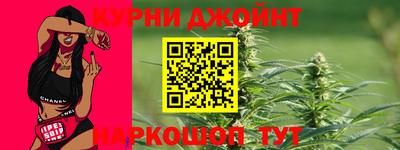 ГАЛЛЮЦИНОГЕННЫЕ ГРИБЫ Ангарск
