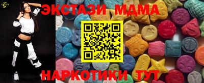 ГАЛЛЮЦИНОГЕННЫЕ ГРИБЫ Ангарск