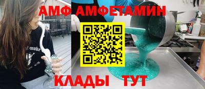 COCAINE Анжеро-Судженск