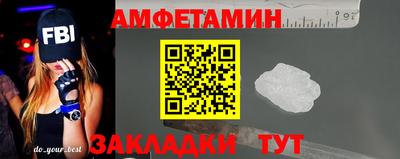 героин Анапа