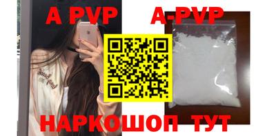героин Анапа
