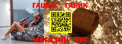 ГАЛЛЮЦИНОГЕННЫЕ ГРИБЫ Ангарск