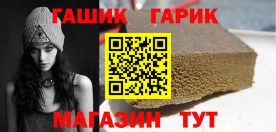 героин Анапа