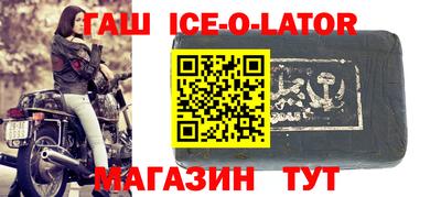 героин Анапа