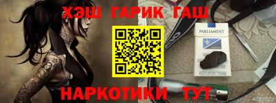 ГАЛЛЮЦИНОГЕННЫЕ ГРИБЫ Ангарск