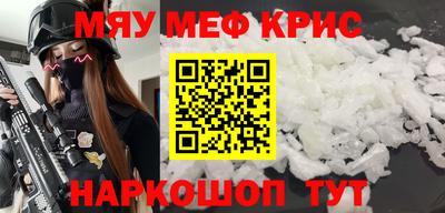 героин Анапа