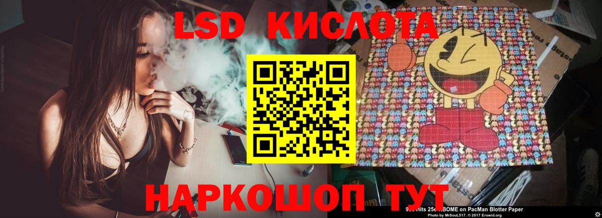 Белово  LSD-25 экстази ecstasy  Вход с VPN 