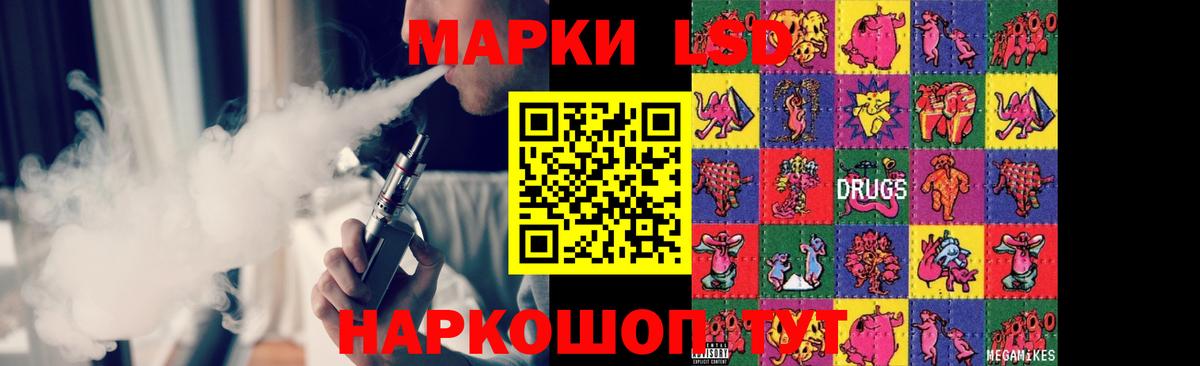 ЛСД экстази кислота Белово