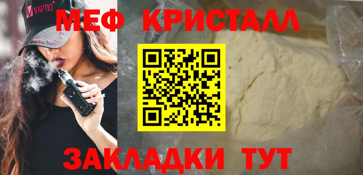 Белово  Мефедрон 4 MMC  Вход с VPN  Мефедрон  Меф  MEGA маркетплейс  МЕФ 4 MMC 