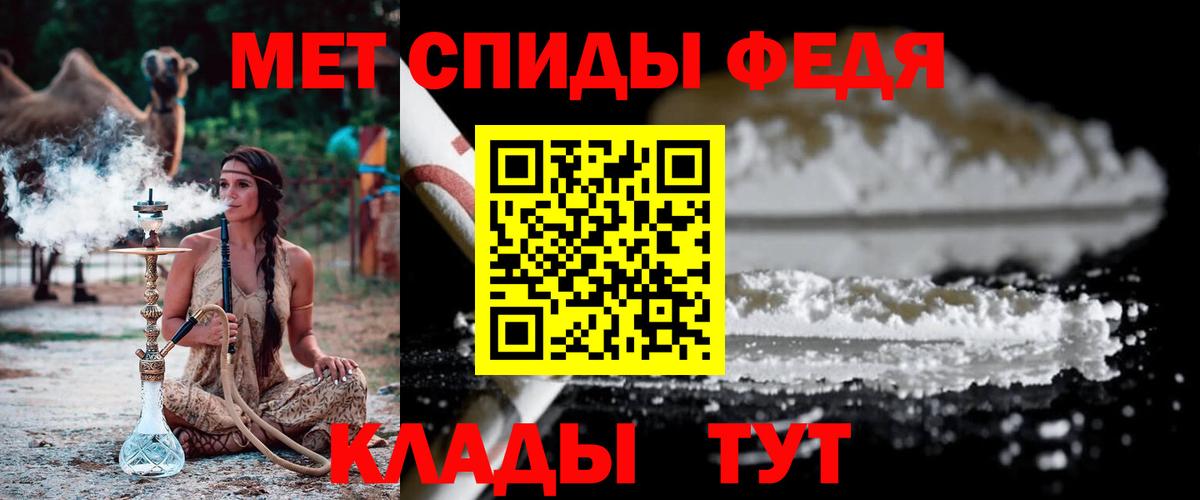 Метамфетамин пудра  Метамфетамин пудра  Вход с VPN  Белово 