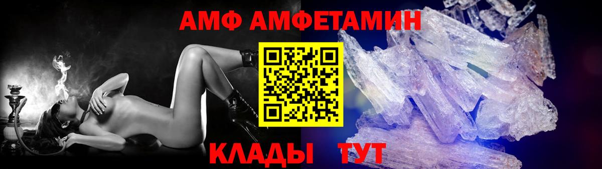 Метамфетамин пудра Белово
