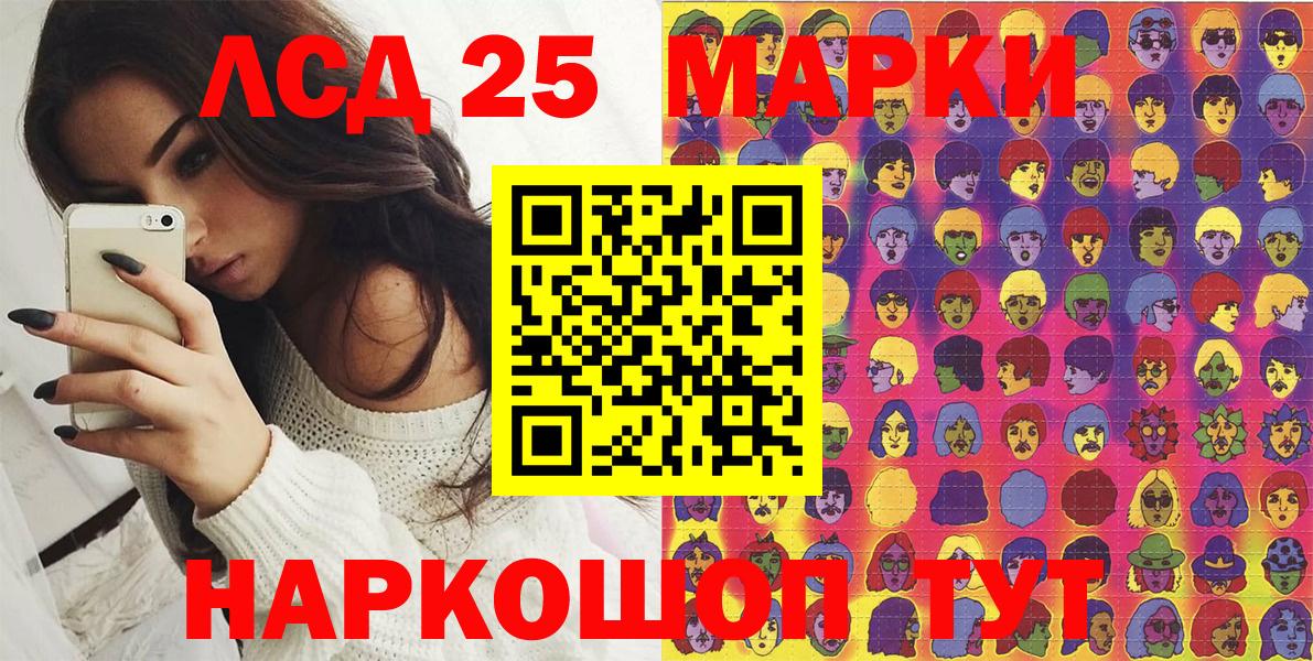 Марки N-bome 1,5мг  Вход с VPN  Марки NBOMe  Марки N-bome 1,5мг  Белово 