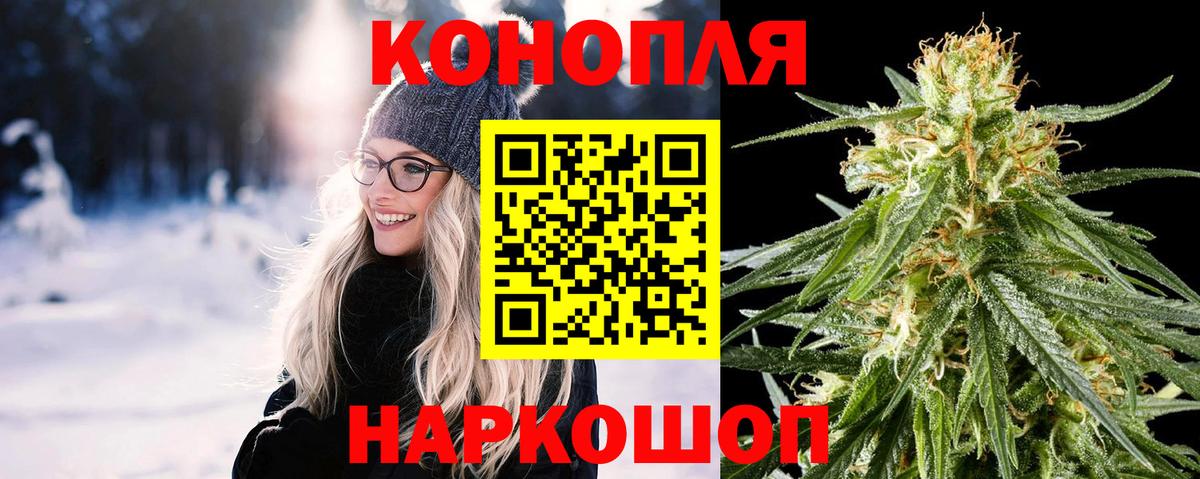 Бошки марихуана ГИДРОПОН  Марихуана Bruce Banner  Конопля MAZAR  Белово  Вход с VPN  Шишки марихуана LSD WEED 